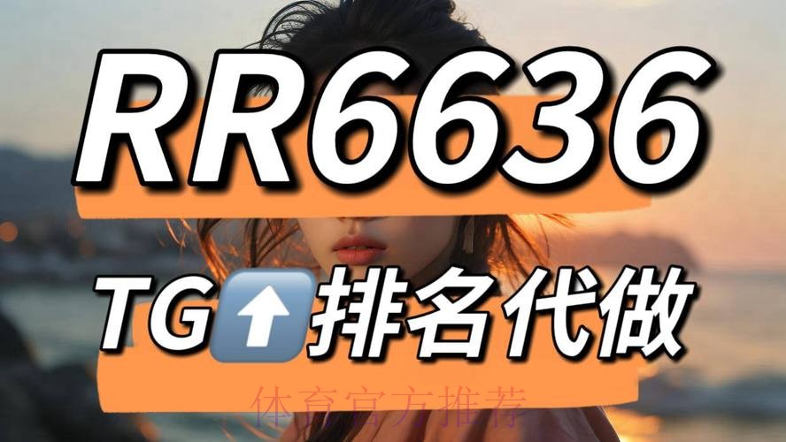 世界杯网上投注软件推荐 世界杯网上投注软件推荐
