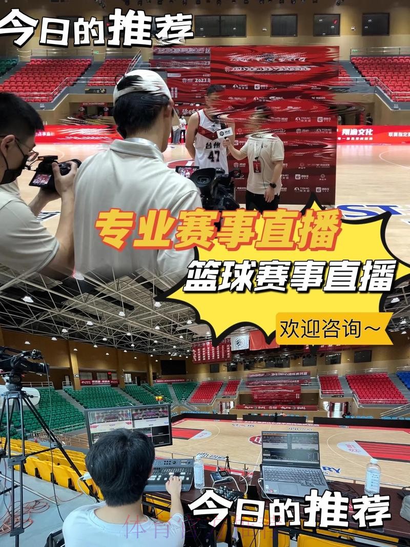 免费高清世界杯篮球直播在线观看